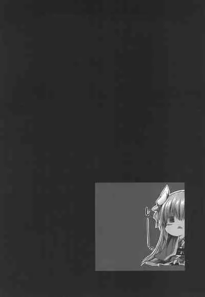 Kiyohi no Hon Soushuuhen