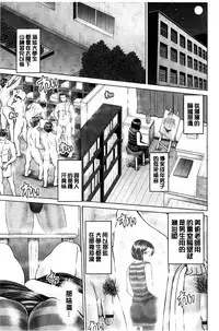 [Yumeiro Gurasan] Osumashi × Omorashi × Onee-san | 一本正經×一洩千里×大姊姊 [Chinese]