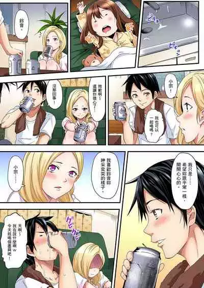 Gal Mama to Pakopako SEX ~ Hitozuma no Chouzetsu Teku ni Majiiki Zecchou! | 與辣妹媽媽淫猥啪啪SEX～人妻的性愛技巧讓人爽翻天！ Ch. 1-21