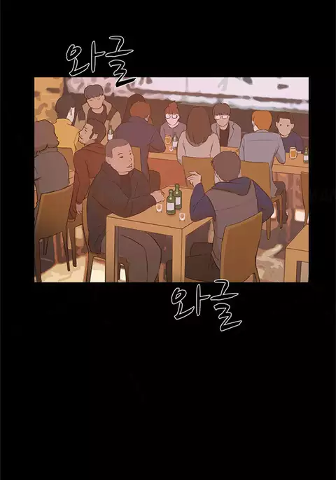 Double Date Ch.1-17