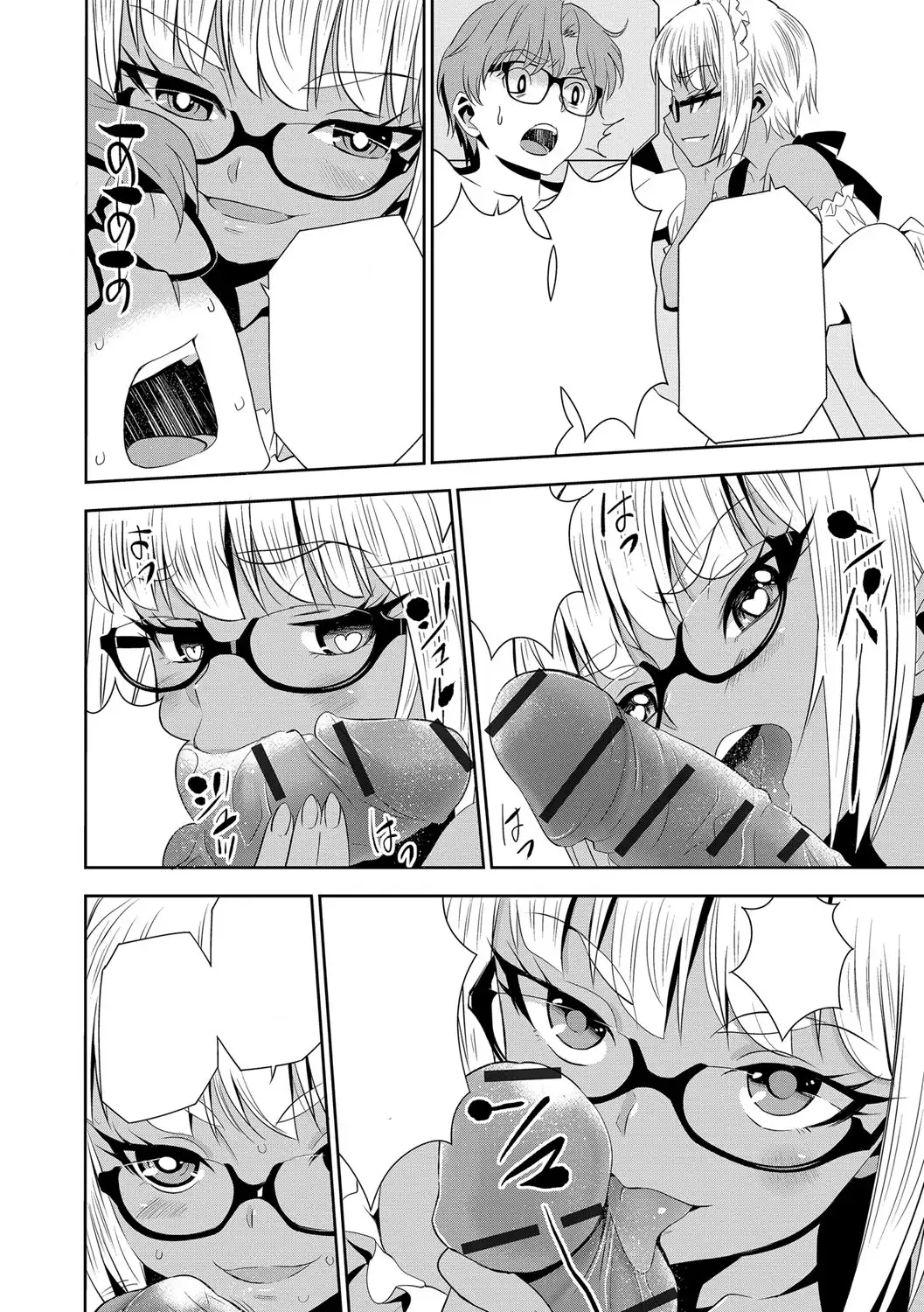 Haramase Maido Tai Ch. 1-4