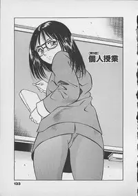 [Maakou] Honto ni Atta Ecchi-na Hanashi