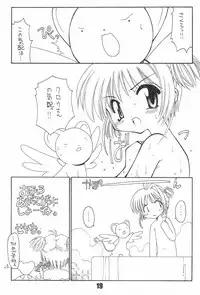 (C58) [BBB (Chuushin Kuranosuke)] BBB OFFICIAL GUIDE BOOK (Various)