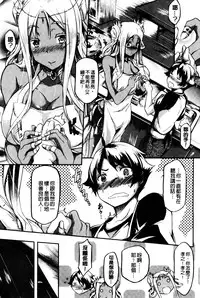 [Kuro No Miki] Rennyu Order [Chinese]