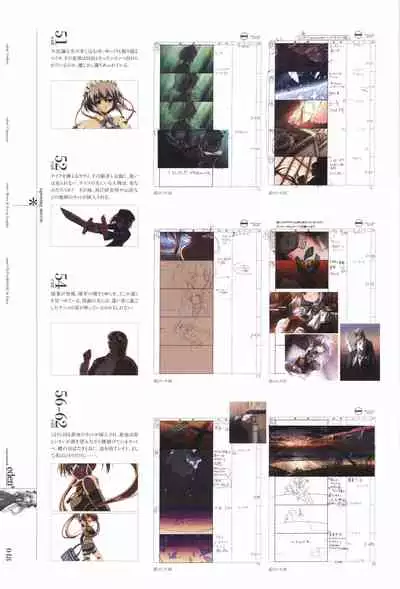 eden* visual fanbook