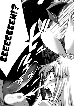 Isn't It Too Much? Inaba-san/Hoshi Gari Sugidesho? Inaba-san chapter 8