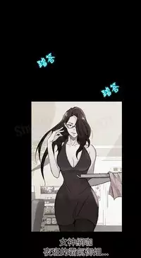 女神网咖 5-8 chinese