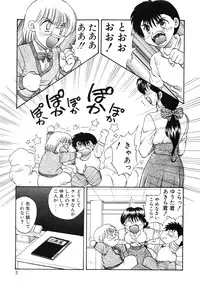 [Hiryuu Ran] Oshiete Teacher