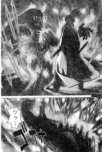 Young Champion Retsu Vol.02