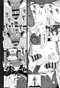 [Higashiyama Show] Implicity 2