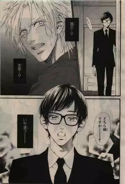 BE・BOY GOLD 2010-02