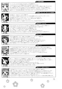 [mdo-h] Otome Magic Orchestra [English] {Mistvern}