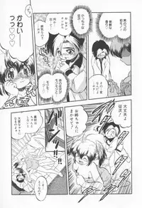 [Tomozawa Shou] Come in Mariko chan