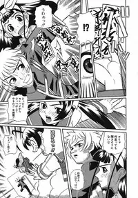 [Touge Hiro] Kururi -Sakura Maimasu-