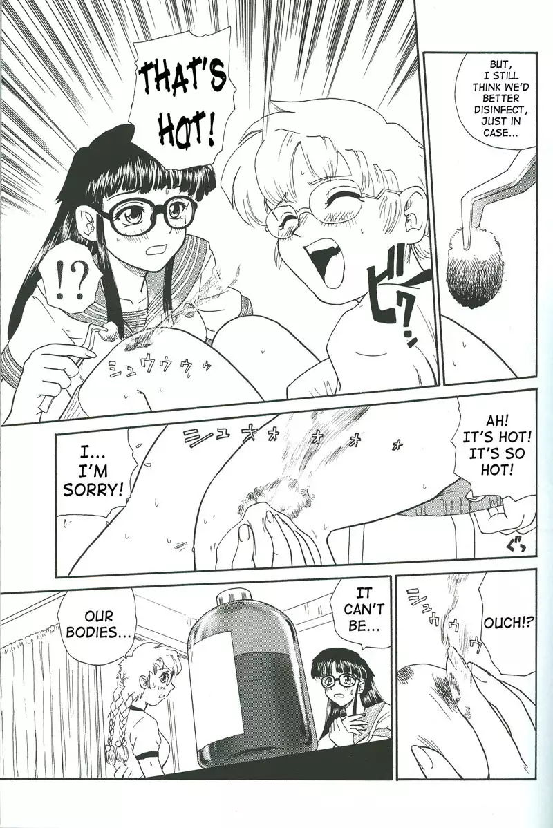 Dulce Report4 - CH12