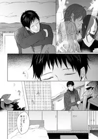 [Hareya Umako] Nyaa to Nakukara Aishiteyo