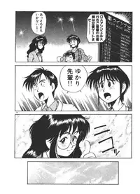 [Fuji Katsupiko] Onee-sama × √ 1 / 2