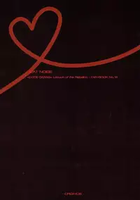 (C84) [CREAYUS (Rangetsu)] HEAT NOISE (Code Geass)