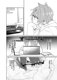 [shoco] Samurai Lover 4 [Digital]