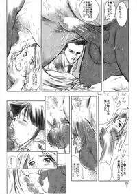 (CR21) [Alice Syndrome (Various)] Geki Ni (Sakura Taisen)