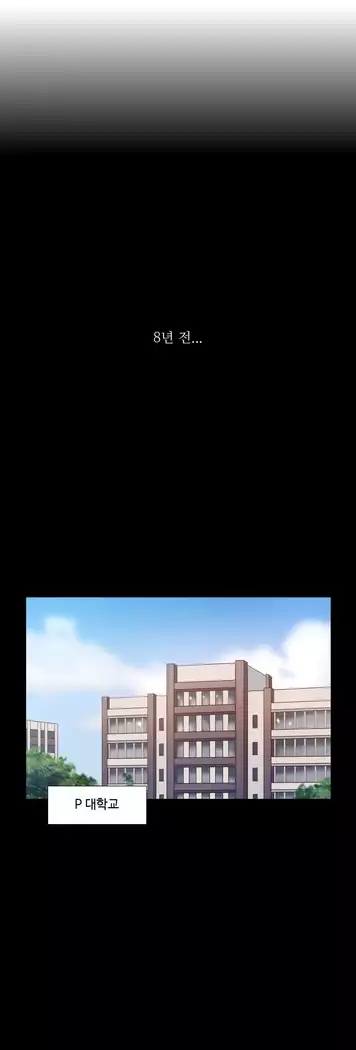 Scandal of the Witch Ch.0-32