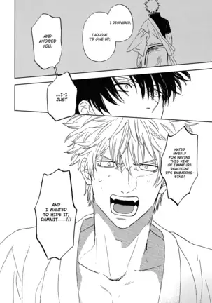 Sono Hoshi wa Ochita