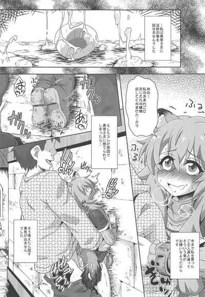 Tanuki Shoujo no Kenshin