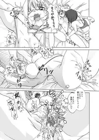 [Orange Peels (2-gou, Ore P 1-gou)] Butouka vs. | Fighter vs. (Dragon Quest III)