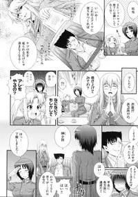 [Akiyama Kenta] Erogun (fixed)