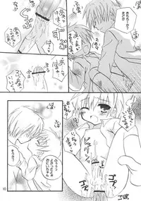 (C71) [Ojiiya (Mirei)] Yuuyake DoReMi