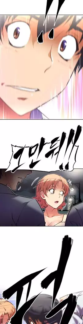 Brawling Go Ch.53-66