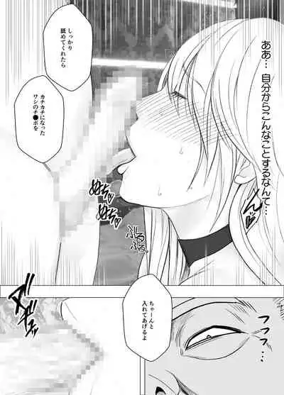 Shin Taimashi Kaguya 8