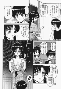 [Shinkuukan] Megurosou no Hitobito