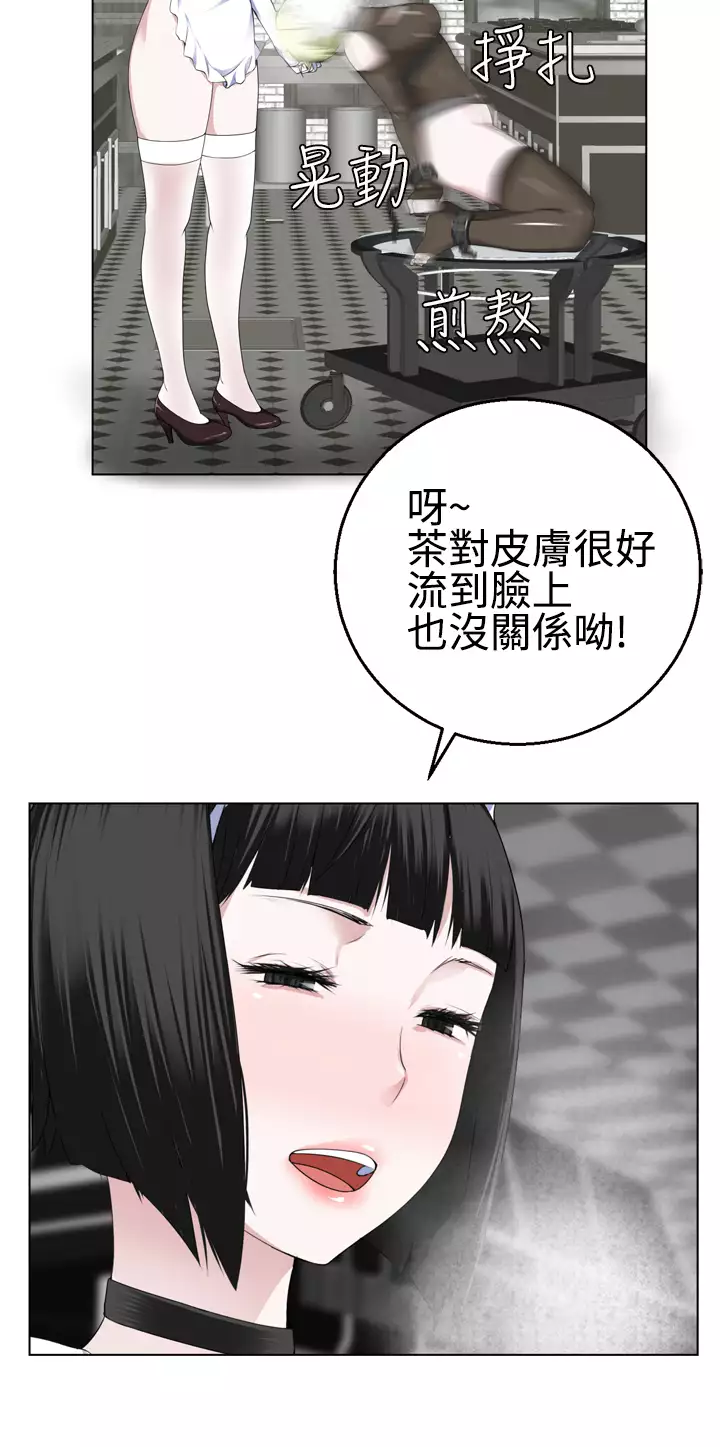 Franken Jo 为爱而生 法兰克赵 Ch.1~15 中文