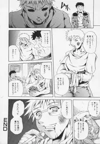 [Tachibana Naoki] Ayame