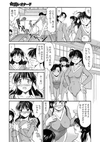 [Mizuyoukan] Hakudaku Zukan [Digital]