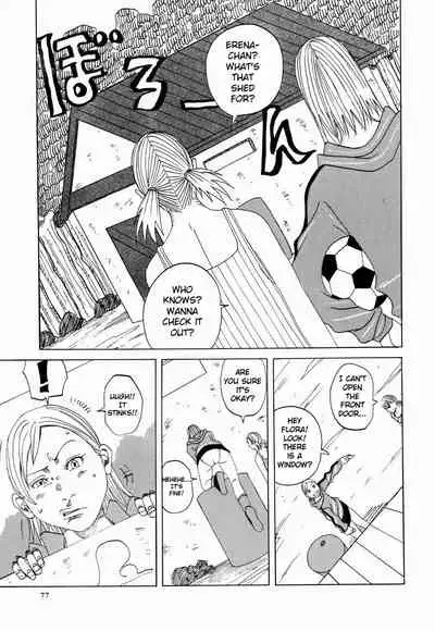 Nankai no kotou MURAMURA