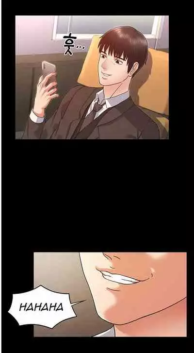 TEACHER PUNISHMENT Ch.1-14 [English]