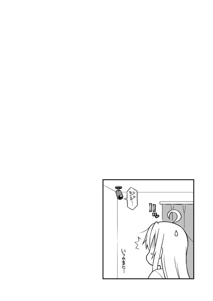 Onii-chan wa Oshimai!