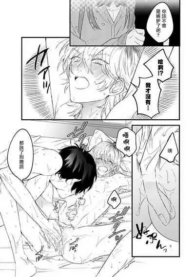 Pink Neon Spending 1-4