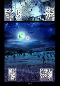 Zenmetsu Party Rape 4