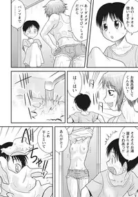 [Juan Gotoh] OneShota [Digital]