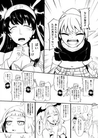 [YOSHITORA] Henkyou no Seijo