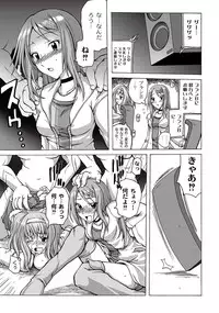 [Amano Kouyou] Girls In Night Secret Land 1+2 act.1-4 (End)