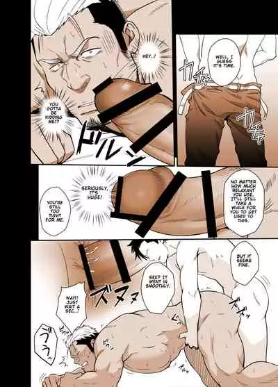 ICE BREAK Yarichin Yarou no Ikasekata