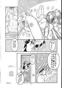 (C45) [METAL (Various)] MODEL SPECIAL (Various)