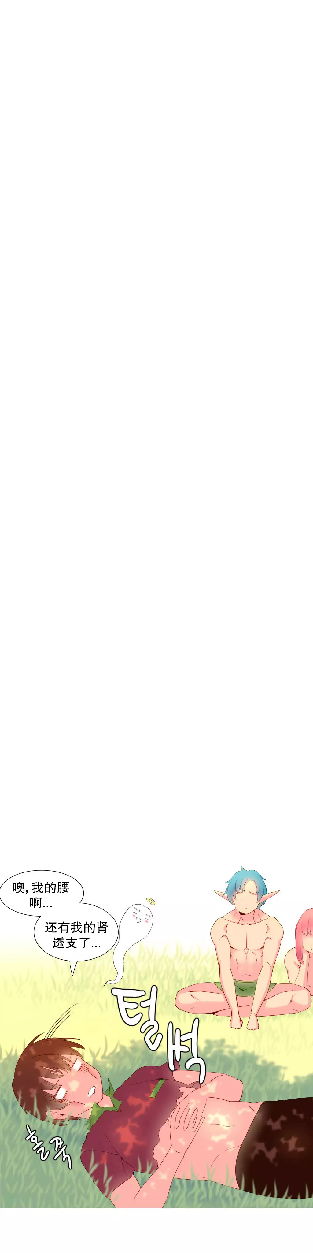 A World that I Rule | 我统治的世界 Ch.1-19