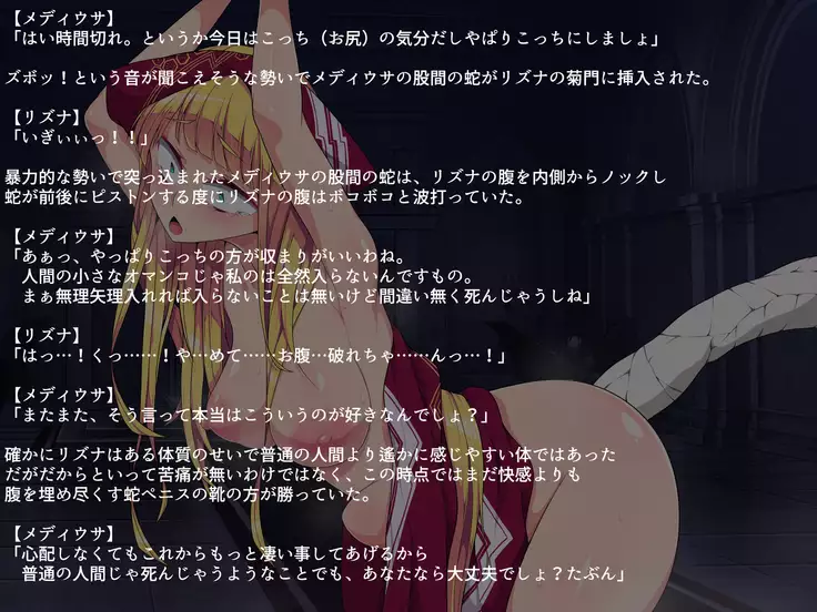 Clear D Jinrui Haiboku