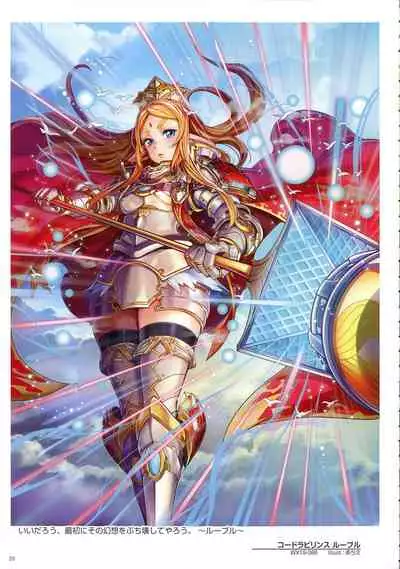 WIXOSS ART Material VI