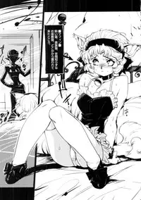 [Kajiyama Hiroshi] Jingai no Koibito